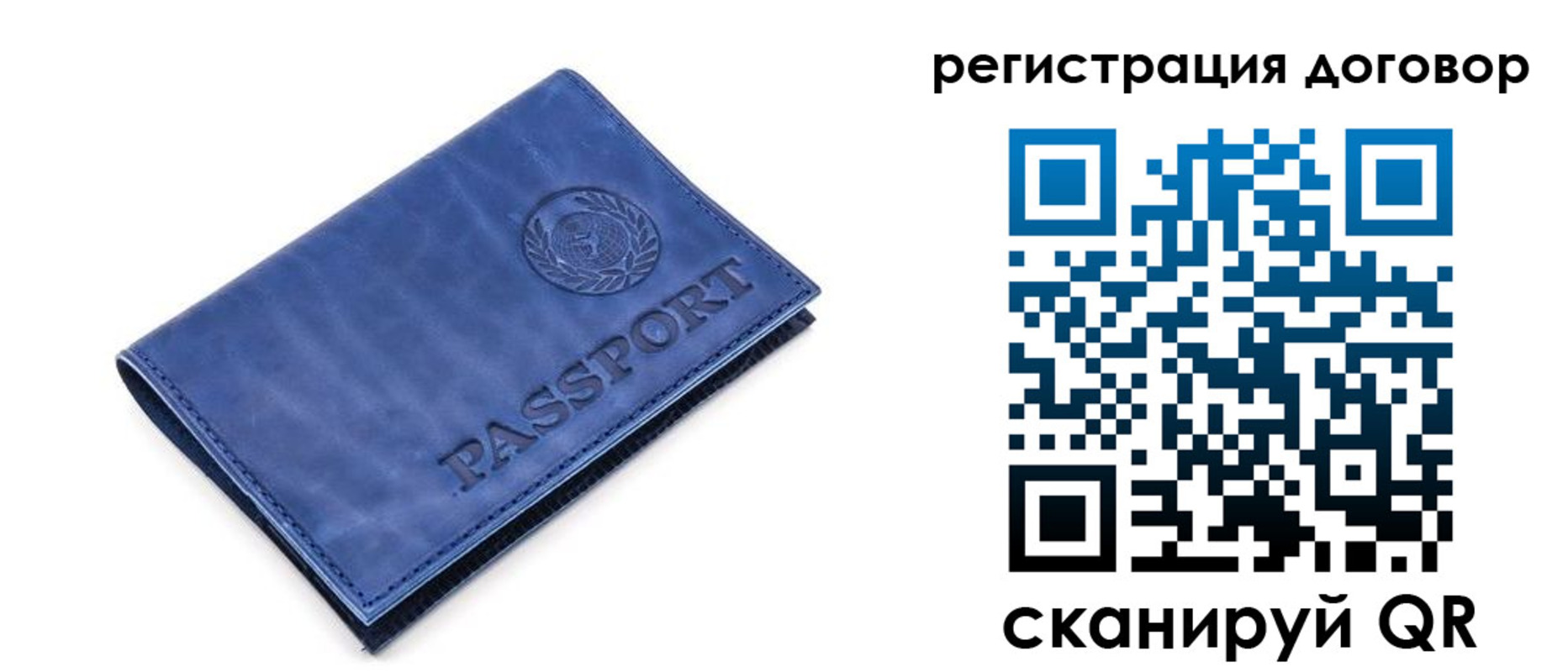 прописка для военкомата в Сегеже